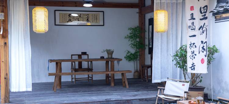 黄山上村草堂民宿(西溪南古村落店)图片