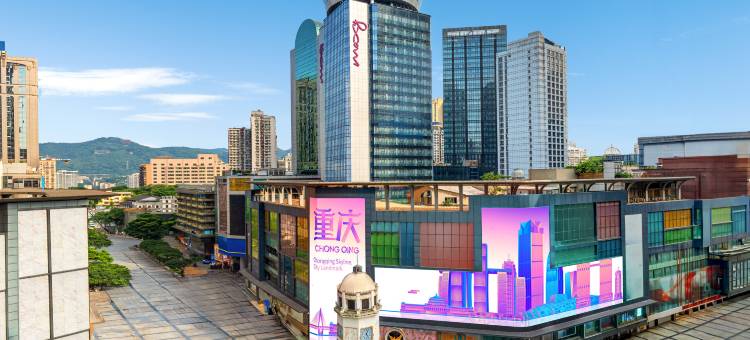 重庆解放碑万豪Moxy酒店图片