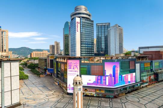重庆解放碑万豪Moxy酒店预订价格,联系电话位置地址【携程酒店】