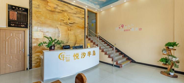 悦汐半岛公寓(珠海国际机场店)图片