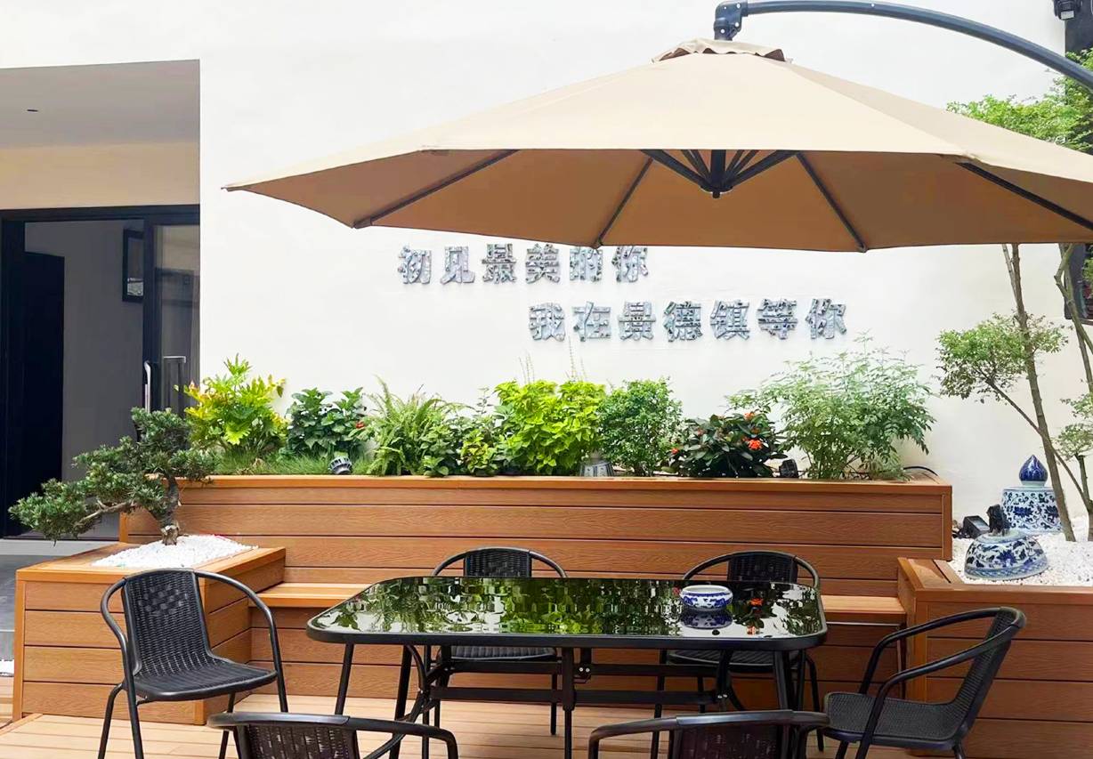 枕川居Aesthetics·休闲庭院美宿(景德镇陶溪川文创街区店)图片