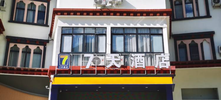 7天酒店(雅鲁藏布母亲广场店)图片