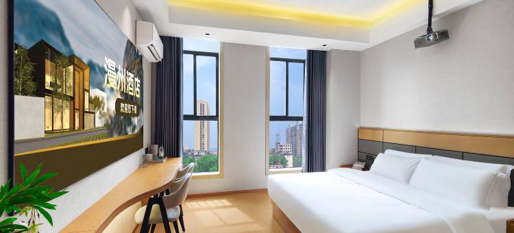 漫州酒店(石门店)图片