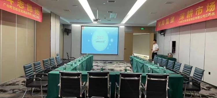 逸柏国际酒店(南昌西站国体中心店)图片