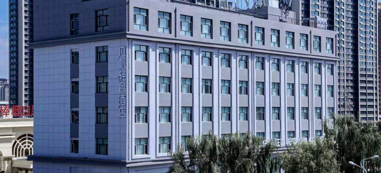 凡帆·轻奢酒店图片