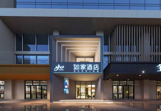 如家酒店·neo(天津西青区中北大道店)