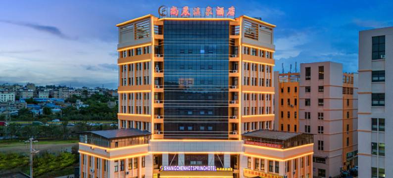 昆明尚晨温泉酒店(昆明学院店)图片
