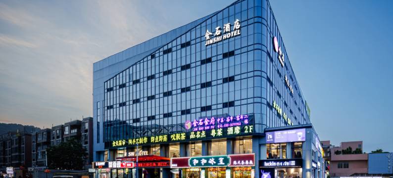 金石酒店(广州京溪南方医院同和地铁站店)图片