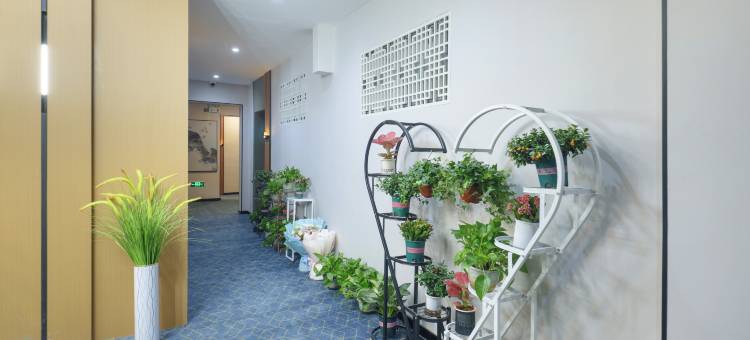 尚居花园酒店(江汉路步行街店)图片