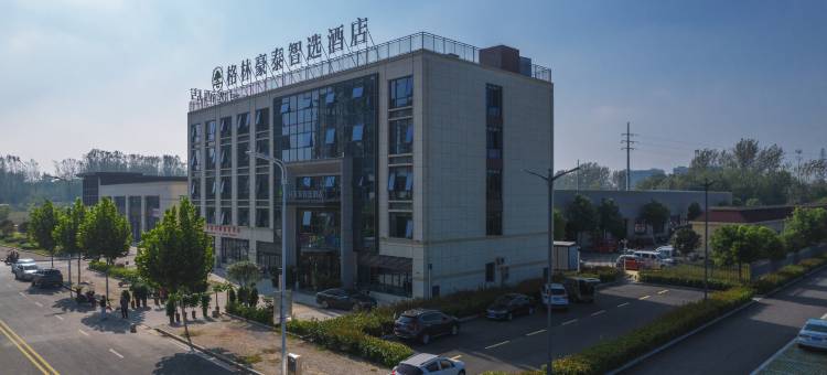 格林豪泰智选酒店(舒城杭埠店)图片