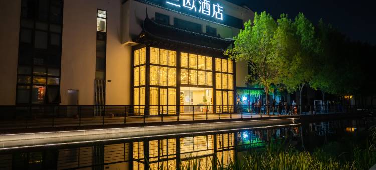 兰欧酒店(北京国贸高碑店地铁站店)图片