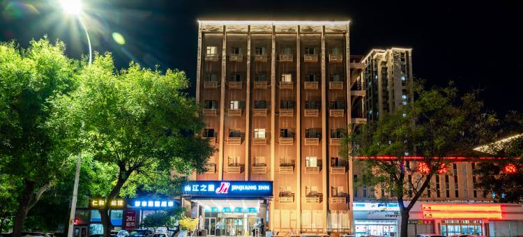 锦江之星(淄博人民公园柳泉路店)图片