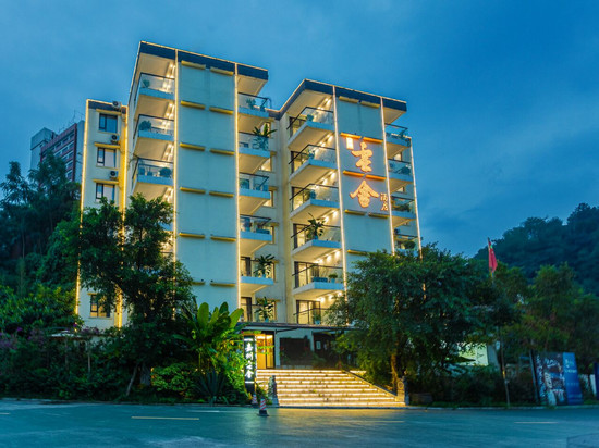 嘉州·云舍(乐山大佛店)