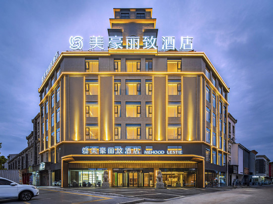 美豪丽致酒店(景德镇中国陶瓷博物馆店)