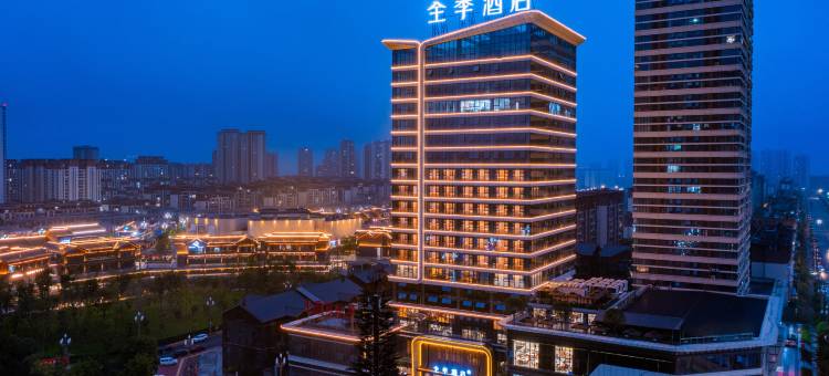 全季酒店(眉山仁寿城市湿地公园店)图片