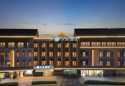 汉庭酒店（合肥肥西金寨南路店）外景图