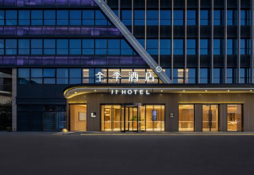 JI Hotel (Zhangjiagang High Speed Railway Station) over view