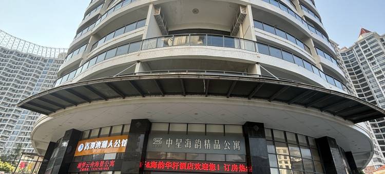 澜梦云舍海景民宿图片