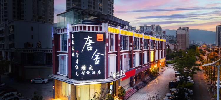 临沧市临翔区谦顺酒店(市一中店)图片