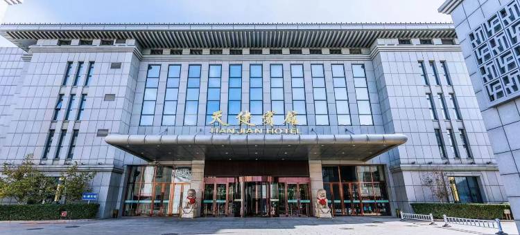 北京天健宾馆图片