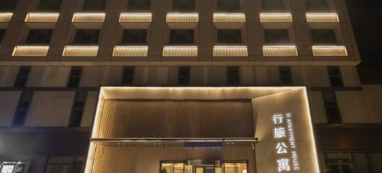 小二家民宿(东海水晶城店)图片