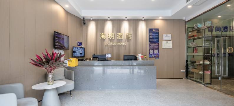 海玥酒店(上海五角场复旦大学店)图片