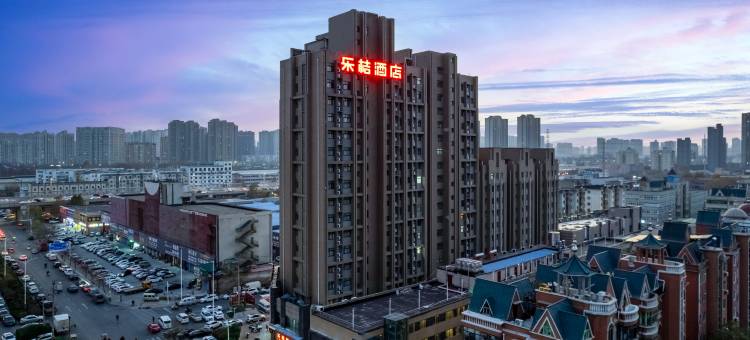 乐桔酒店(郑州中州大道中原国际博览中心店)图片