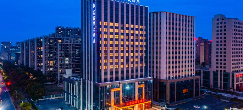 泰兴恒富国际大酒店(黄桥镇佳源中心广场大梦想城店)图片