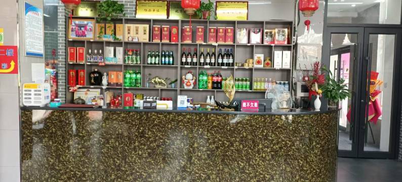 宋府酒店图片