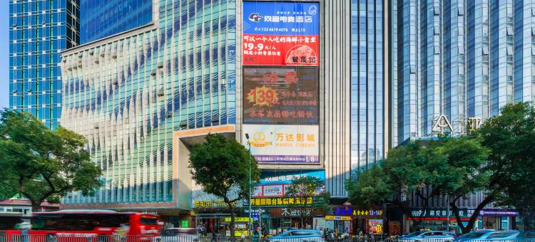 网鱼电竞酒店(深圳罗湖东门老街店)图片
