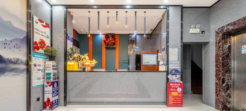 家元宾馆(金华金义时代购物广场傅村夜市店)图片