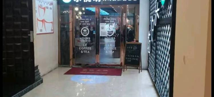 崇阳锦怡酒店(崇阳县中医院白鹭广场店)图片