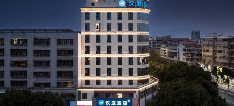汉庭酒店(孝感应城市政府店)图片