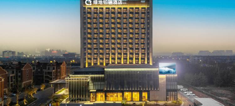 富平绿地铂骊酒店图片