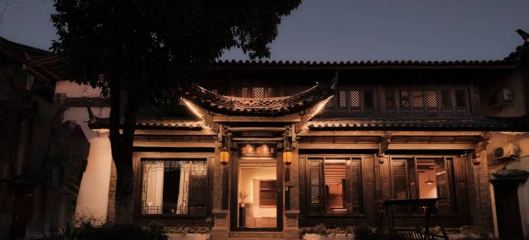 雲光暮色·Slow time 新中式设计美学(丽江古城忠义市场店)图片
