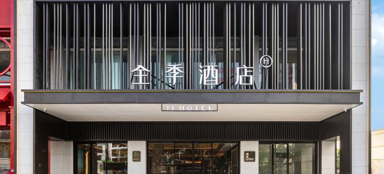 全季酒店(三亚大东海榆亚路店)图片