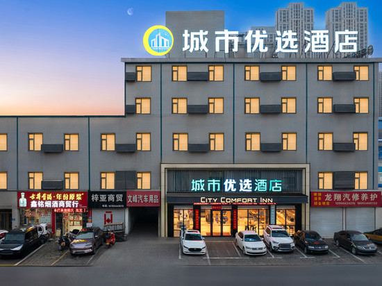 城市优选酒店(淮南火车站店)