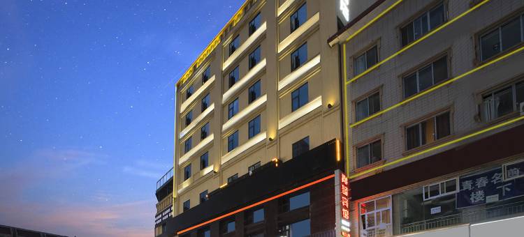 艾迪尔酒店(西南科技大学青义校区店)图片