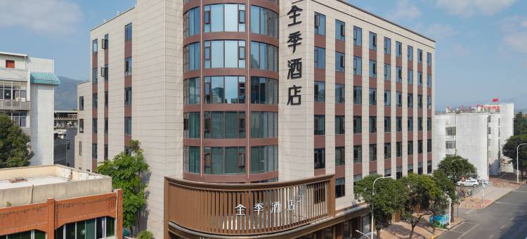 全季酒店(福州闽侯万家广场店)图片