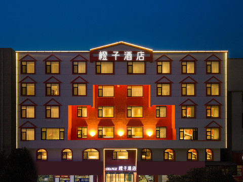 灵宝|Orange Selection 橙子酒店(市政府函谷路店)