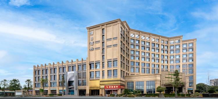 漫曲酒店(德阳广汉店)图片