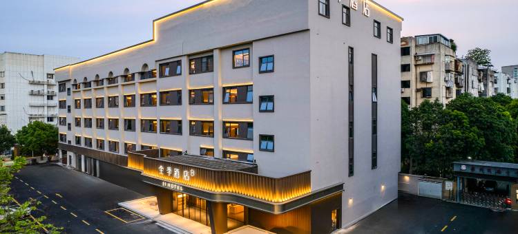 全季酒店(福州华润万象城杨桥中路店)图片