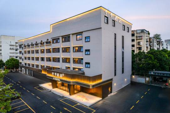 全季酒店(福州华润万象城杨桥中路店)