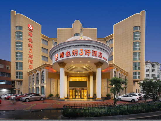 维也纳3好酒店(宁国皖南川藏线店)