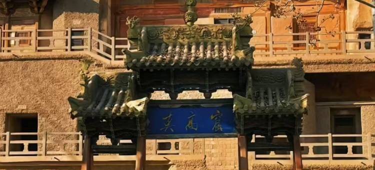 星程酒店(敦煌夜市店)图片