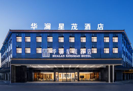 北屯市华澜星茂酒店外景图