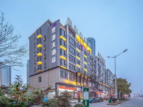 醴陵鹿港大酒店