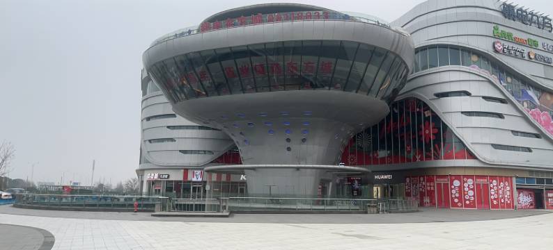 简舍LOFT公寓(瑶湖西地铁站店)图片