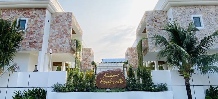 Kampot Hampton Villa图片