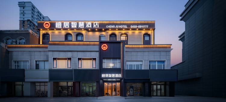橙居智慧酒店(让胡路万达广场师范学院店)图片